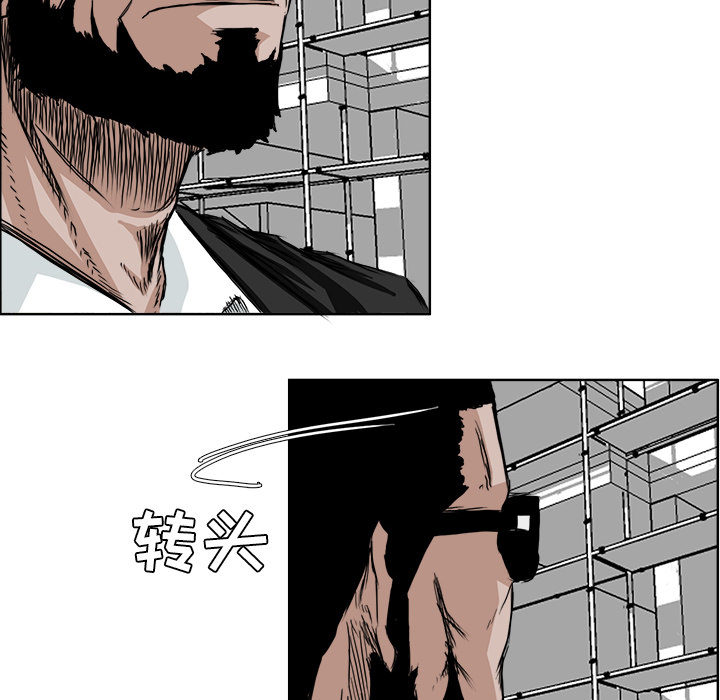 第29话 第二十九话17