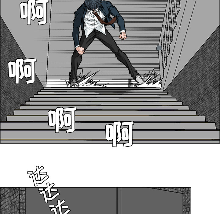 第29话 第二十九话21
