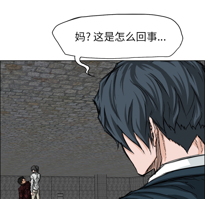 第29话 第二十九话31