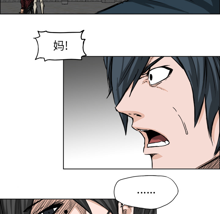 第29话 第二十九话32