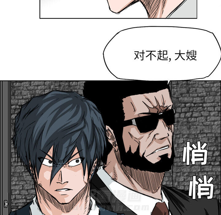 第29话 第二十九话34