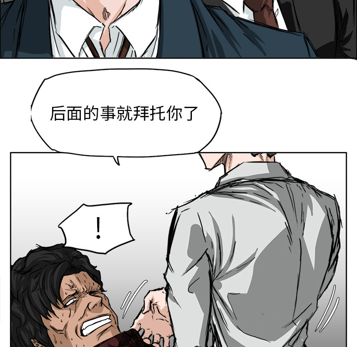 第29话 第二十九话35