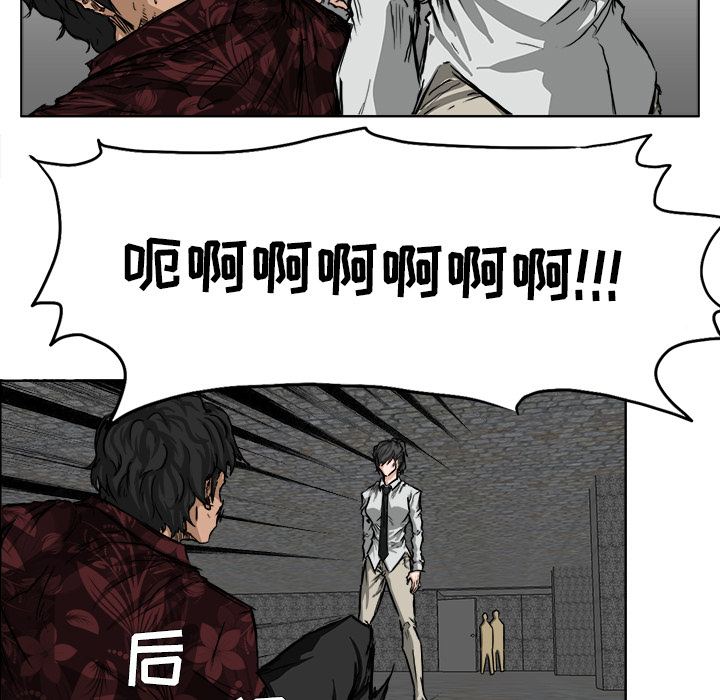 第29话 第二十九话36