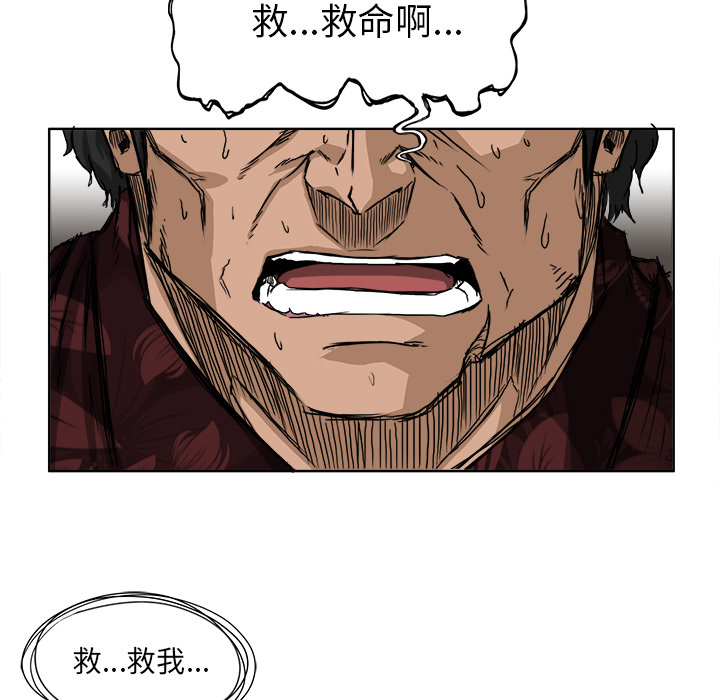 第29话 第二十九话38