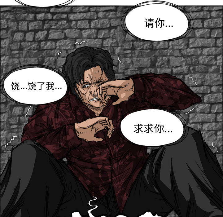 第29话 第二十九话39
