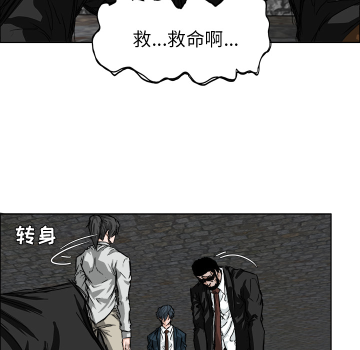 第29话 第二十九话40