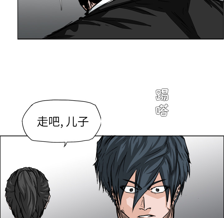 第29话 第二十九话42