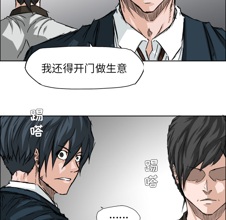 第29话 第二十九话43