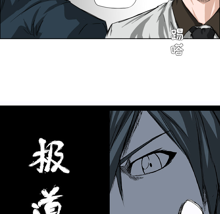 第29话 第二十九话44
