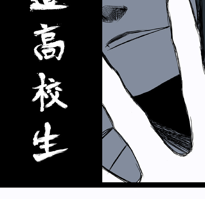 第29话 第二十九话45