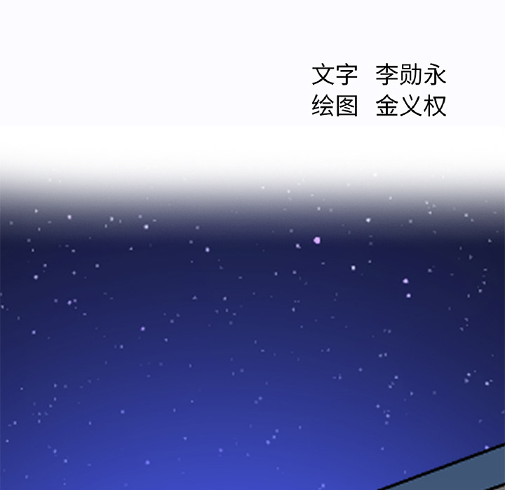 第29话 第二十九话46
