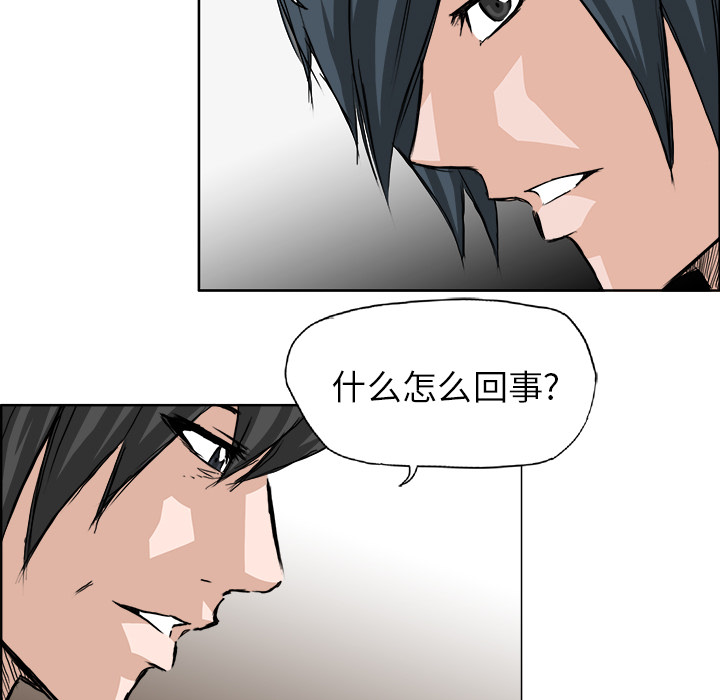 第29话 第二十九话51