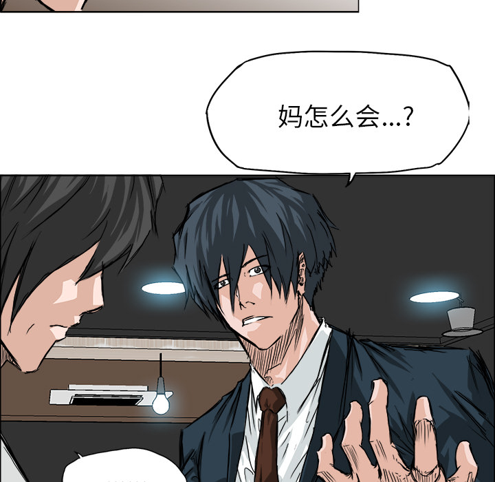 第29话 第二十九话52