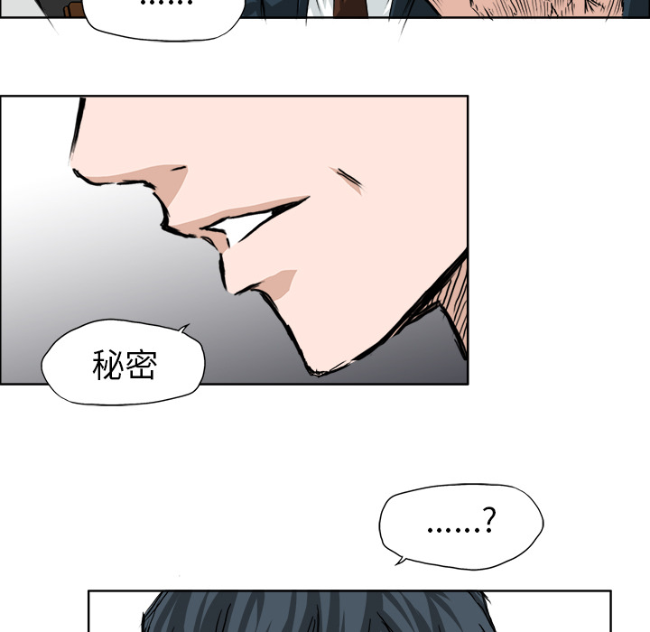 第29话 第二十九话53
