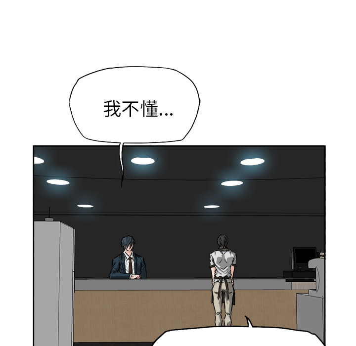 第29话 第二十九话56