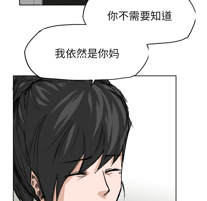 第29话 第二十九话57