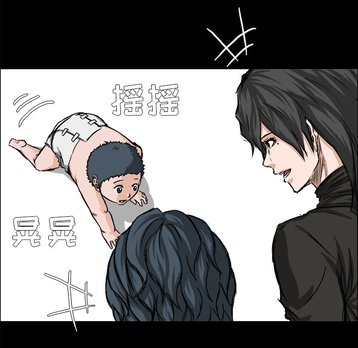 第29话 第二十九话71
