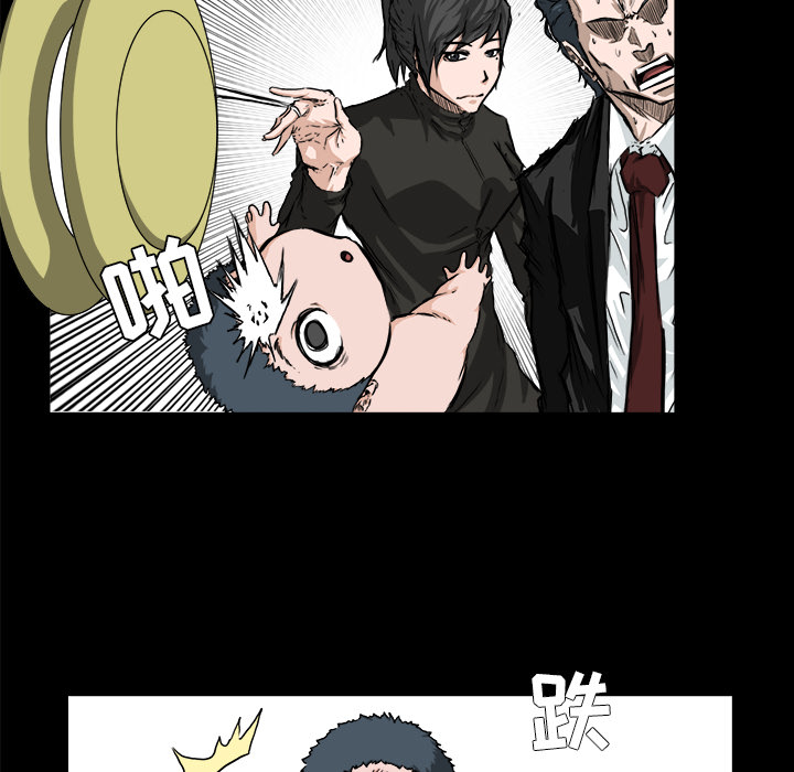 第29话 第二十九话74