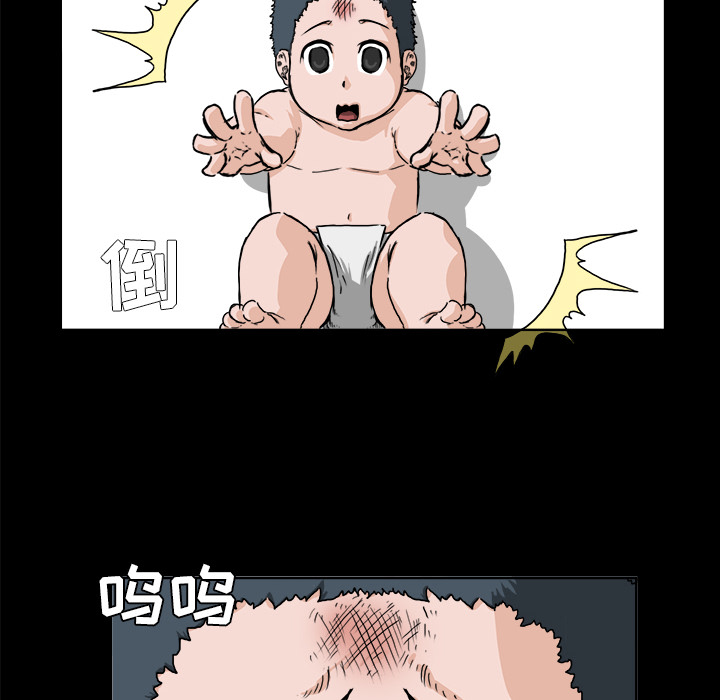 第29话 第二十九话75
