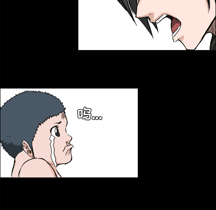 第29话 第二十九话78