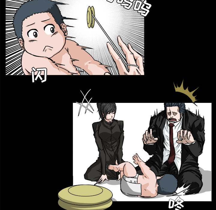 第29话 第二十九话80