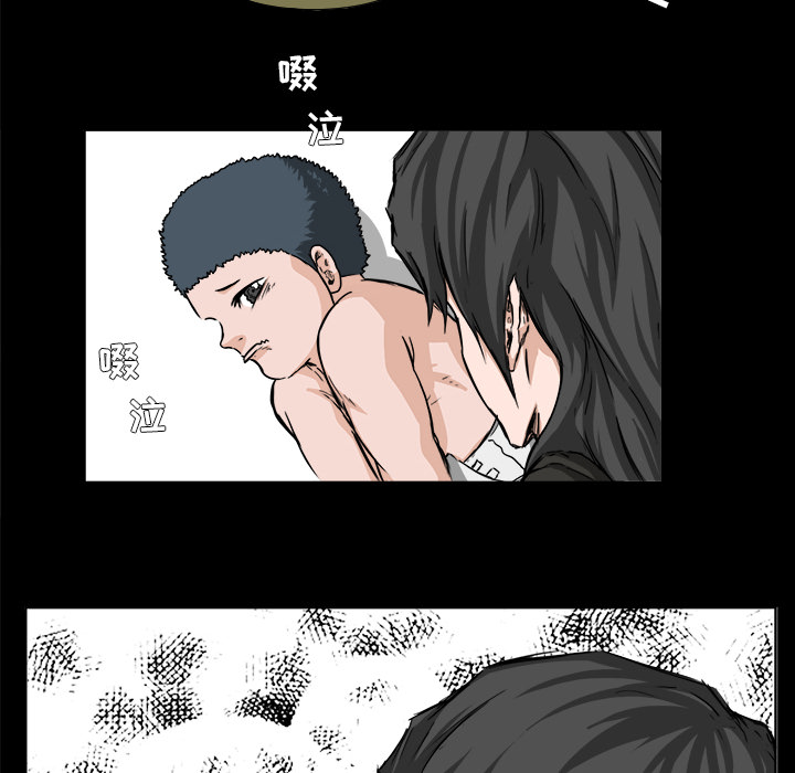 第29话 第二十九话81