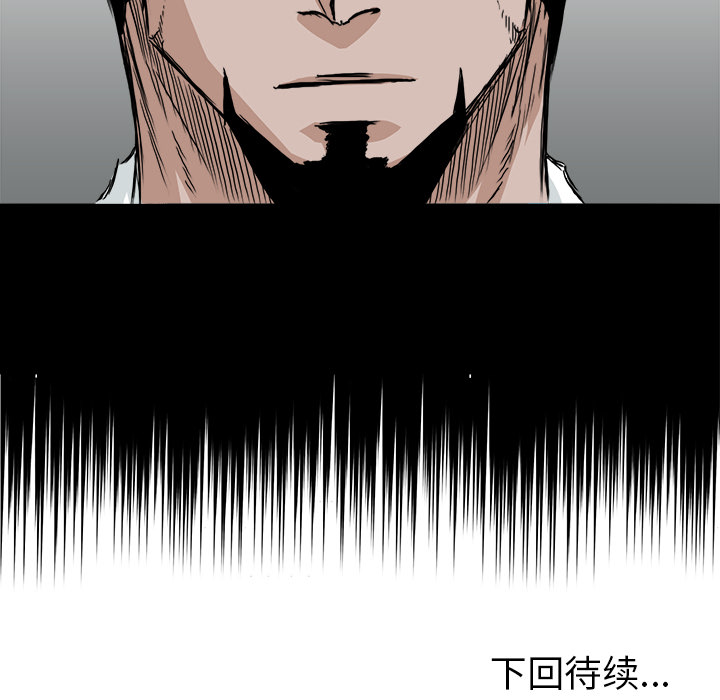 第29话 第二十九话84