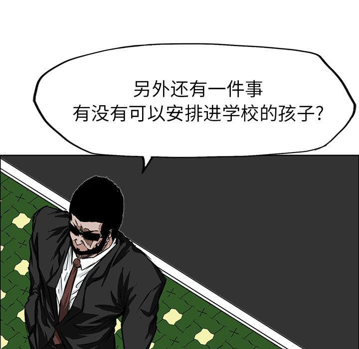 第30话 第三十话12