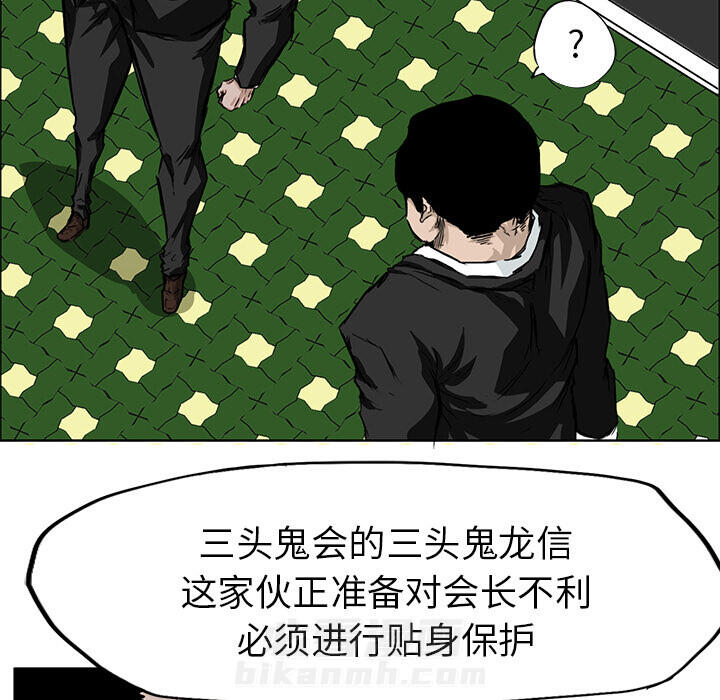 第30话 第三十话13