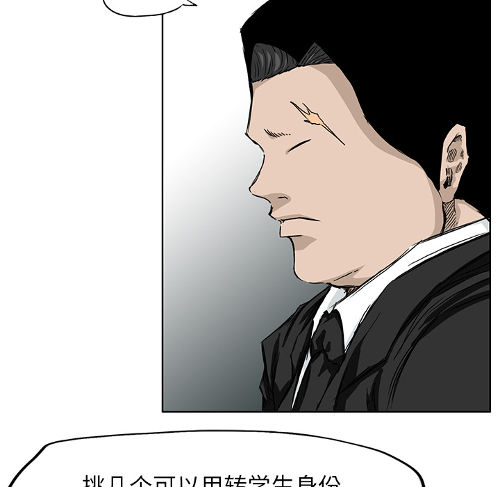 第30话 第三十话15