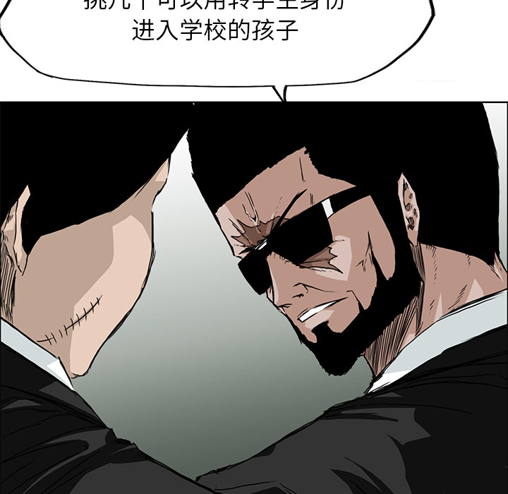 第30话 第三十话16
