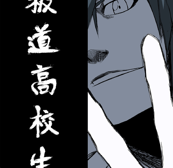 第30话 第三十话18