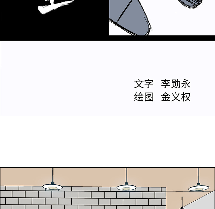 第30话 第三十话19
