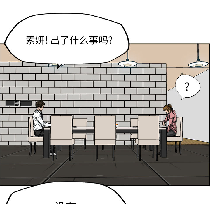 第30话 第三十话24