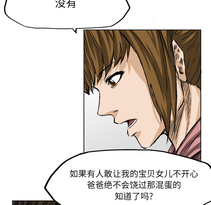 第30话 第三十话25