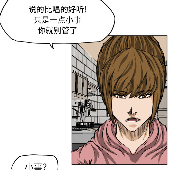 第30话 第三十话28