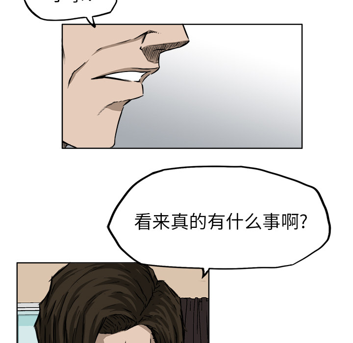 第30话 第三十话29