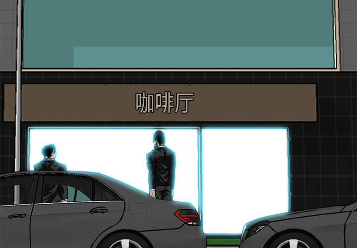 第30话 第三十话3