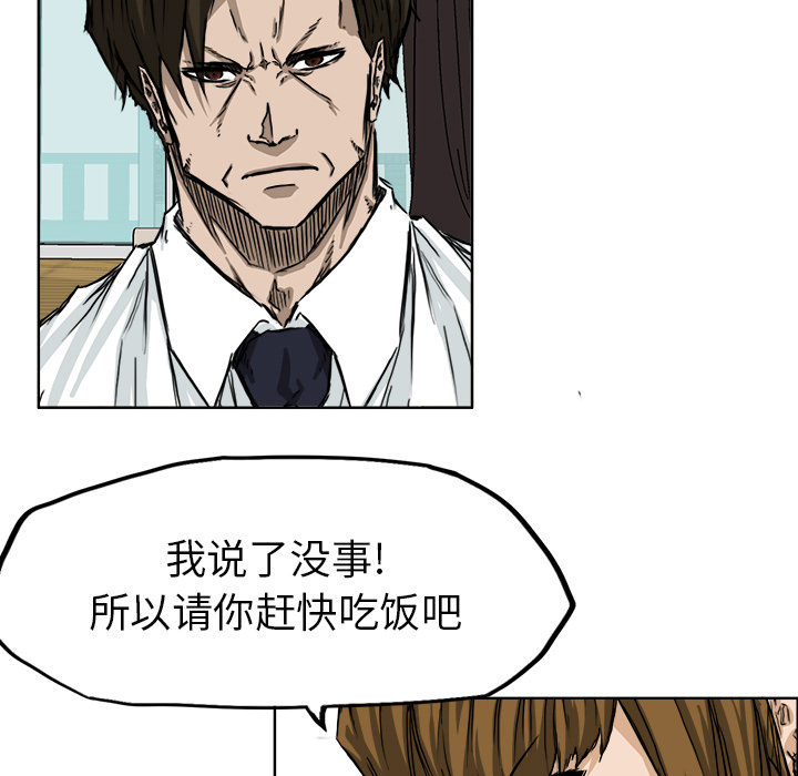第30话 第三十话30