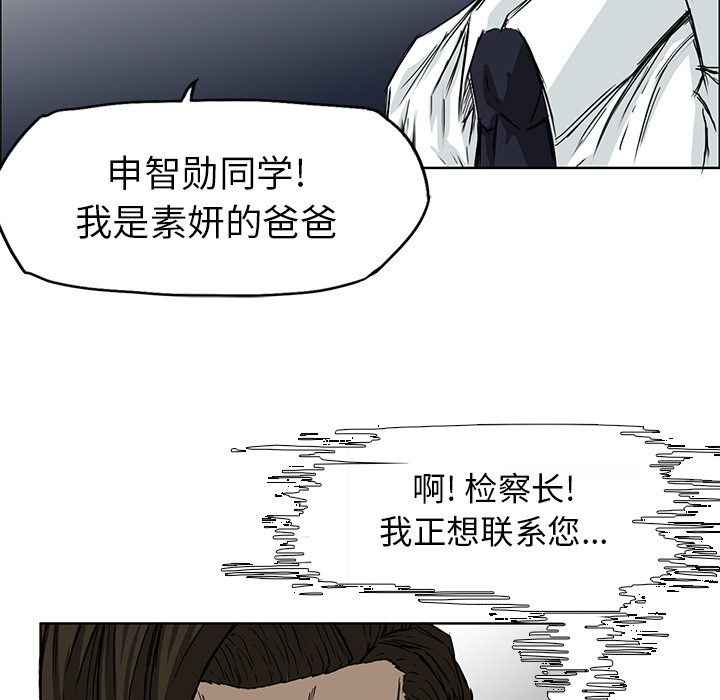 第30话 第三十话43