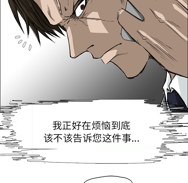 第30话 第三十话45