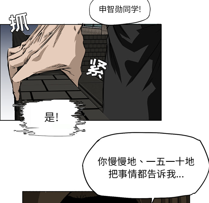 第30话 第三十话46