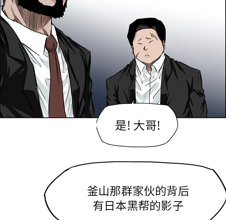 第30话 第三十话5