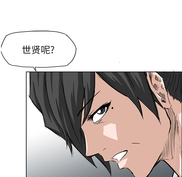 第30话 第三十话57
