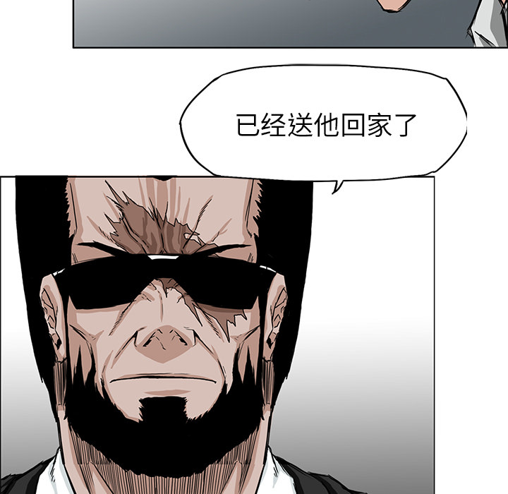 第30话 第三十话58