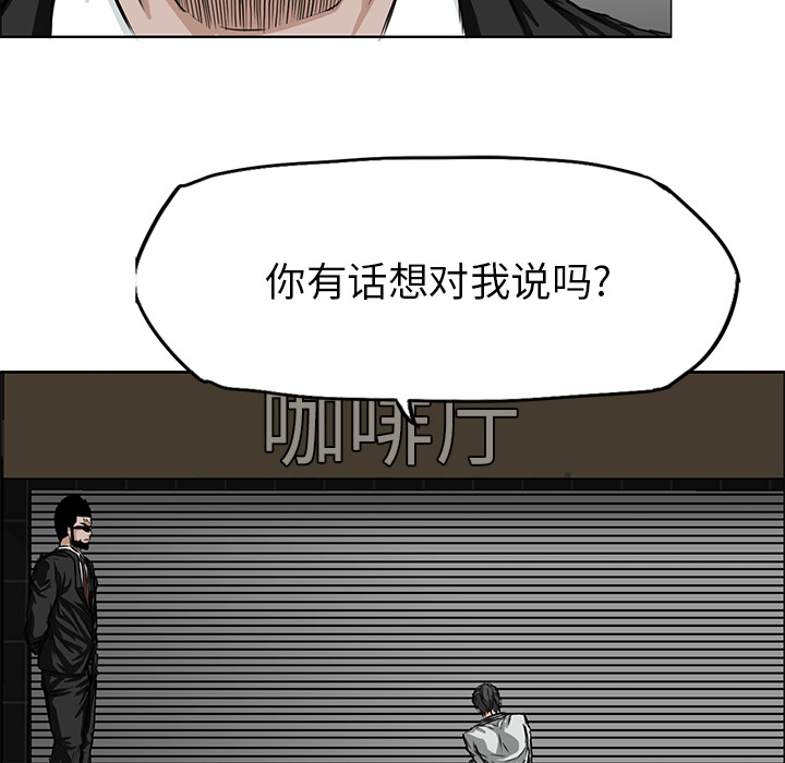 第30话 第三十话59