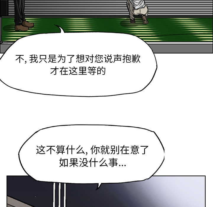 第30话 第三十话60