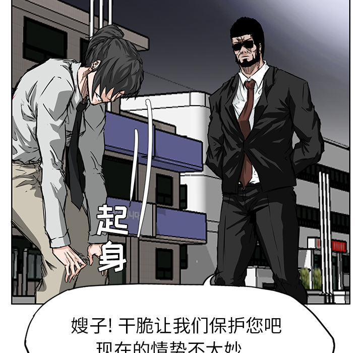 第30话 第三十话61