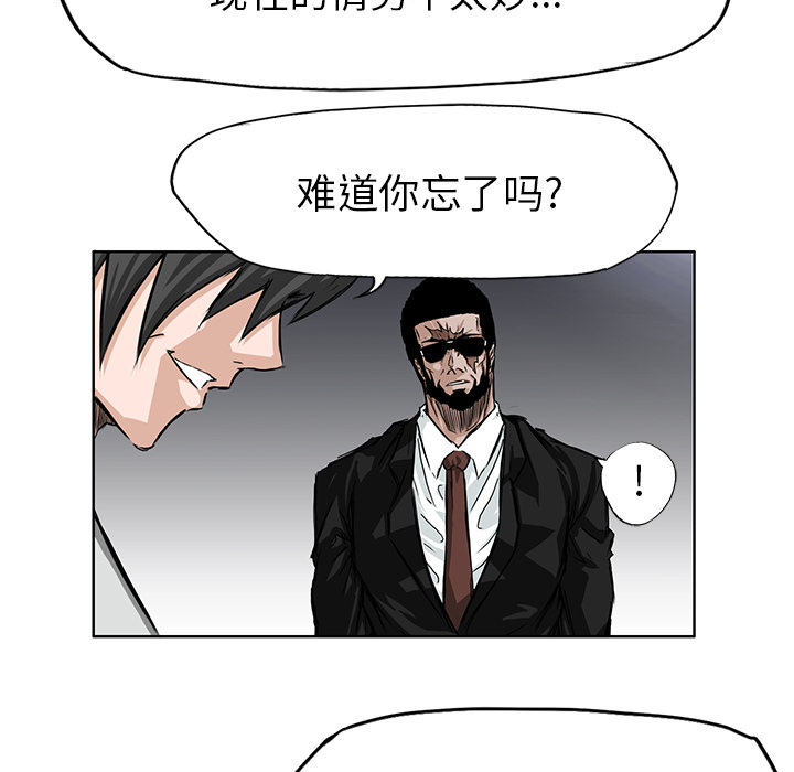 第30话 第三十话62
