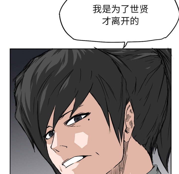 第30话 第三十话63
